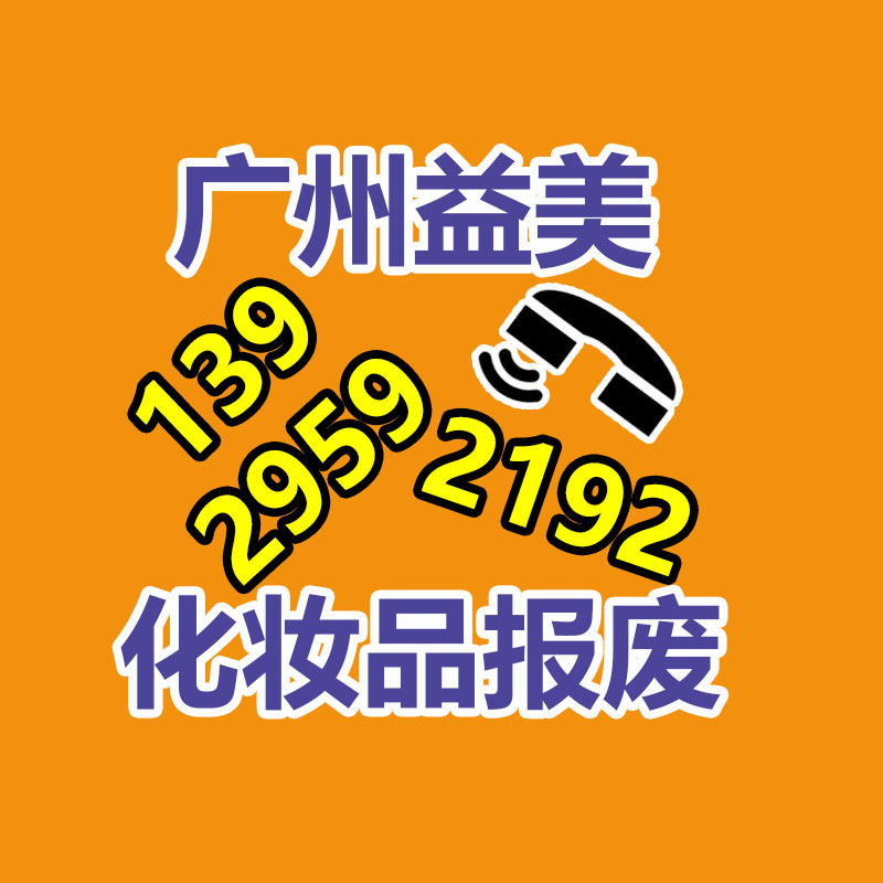 廣州食品報廢銷毀公司：如何買賣二手機床最有保障？