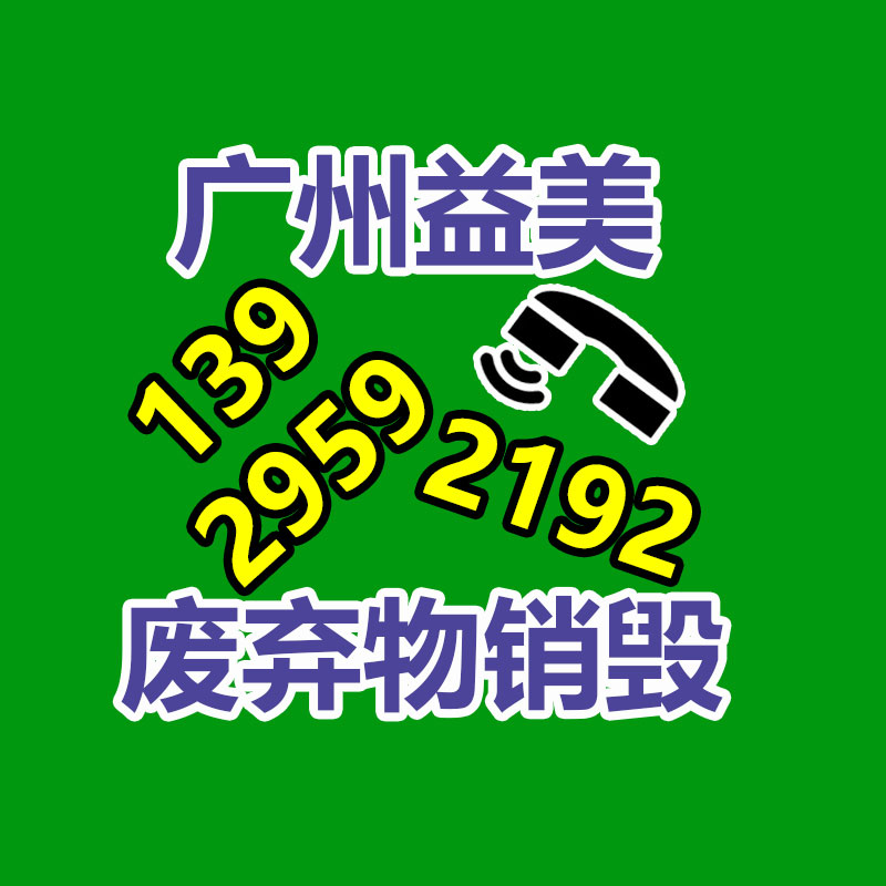 廣州食品報廢銷毀公司：知名導演賈樟柯言論上熱搜痛斥新片盜版 企望觀眾能走進電影院