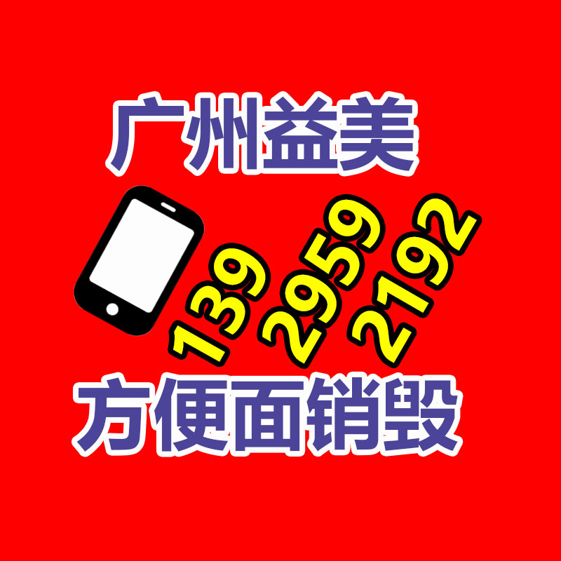 廣州食品報(bào)廢銷毀公司：斟酌老字畫需不需要裝裱保存？