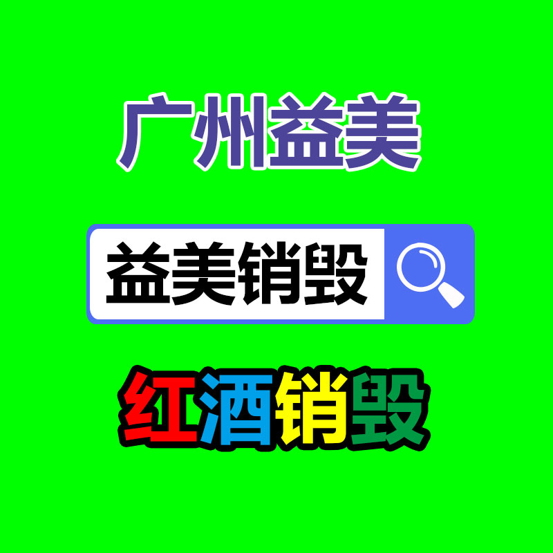 廣州食品報廢銷毀公司：新加坡公布《資源可持續性條例飲料容器回收打算》修訂案