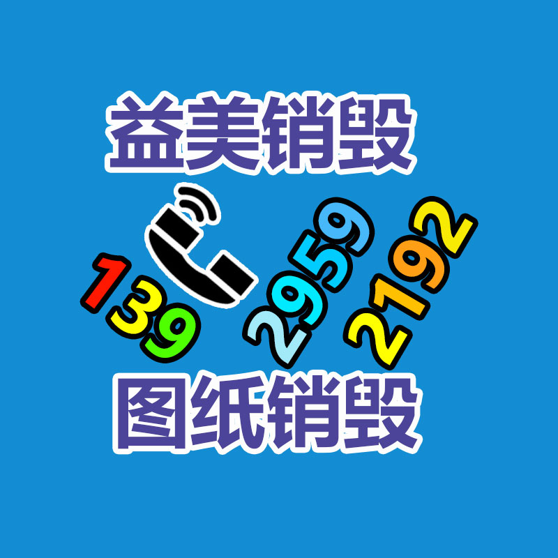 廣州食品報廢銷毀公司：木地板邊角料能再利用嗎？