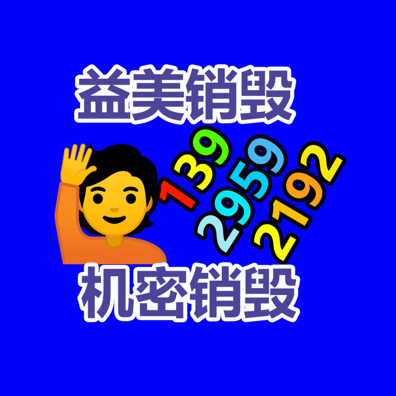 廣州食品報(bào)廢銷毀公司：汪峰打卡蔚來展臺(tái)李斌親自接待 配合體驗(yàn)無麥K歌