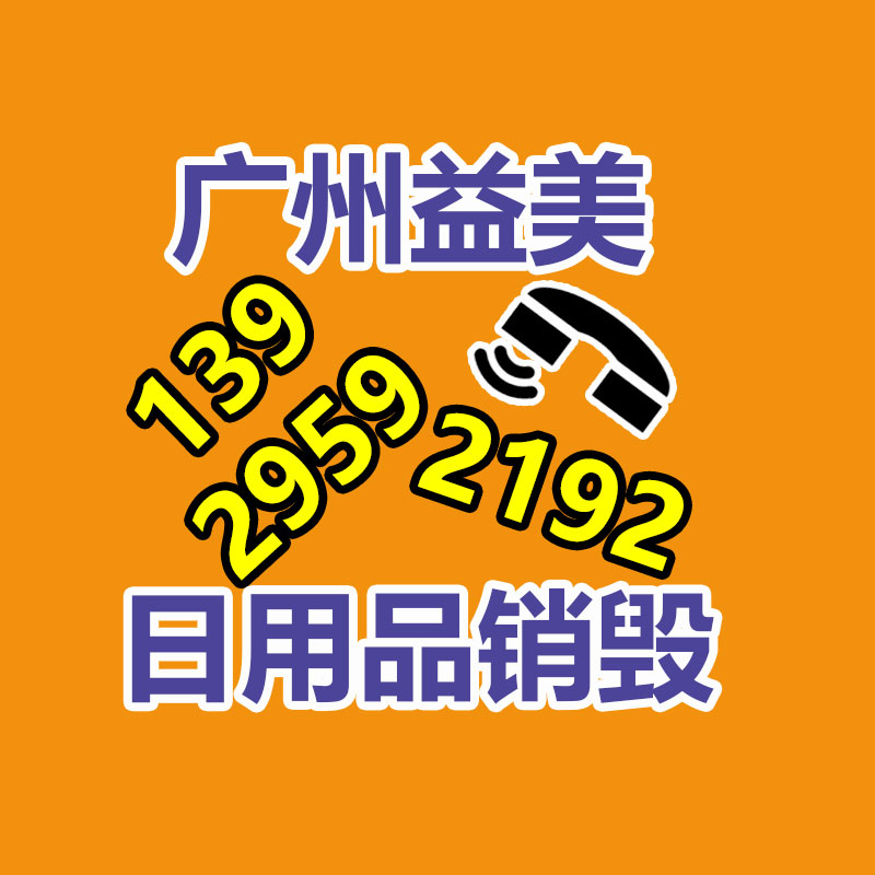 廣州食品報廢銷毀公司：這白色鴨子找tony吹過頭吧南京景區“爆炸頭”鴨成新寵