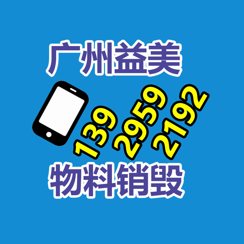 廣州食品報廢銷毀公司：貴州10歲女孩呈現輕功平衡能力令人驚嘆