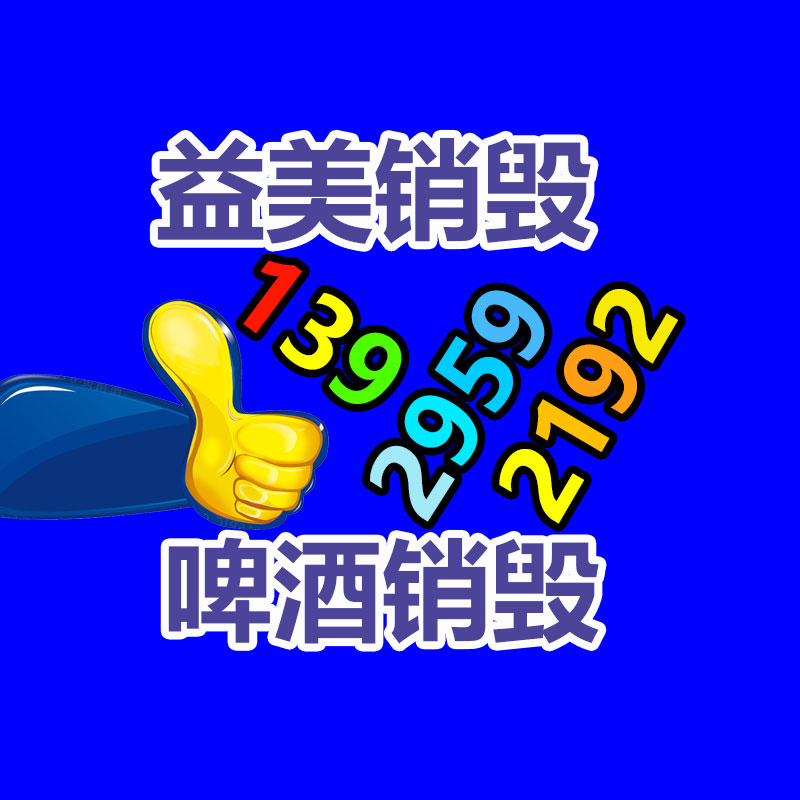 廣州食品報廢銷毀公司：影院看電影錄視頻是典型侵權(quán)行為 專家未經(jīng)授權(quán)AI換臉也涉嫌侵權(quán)