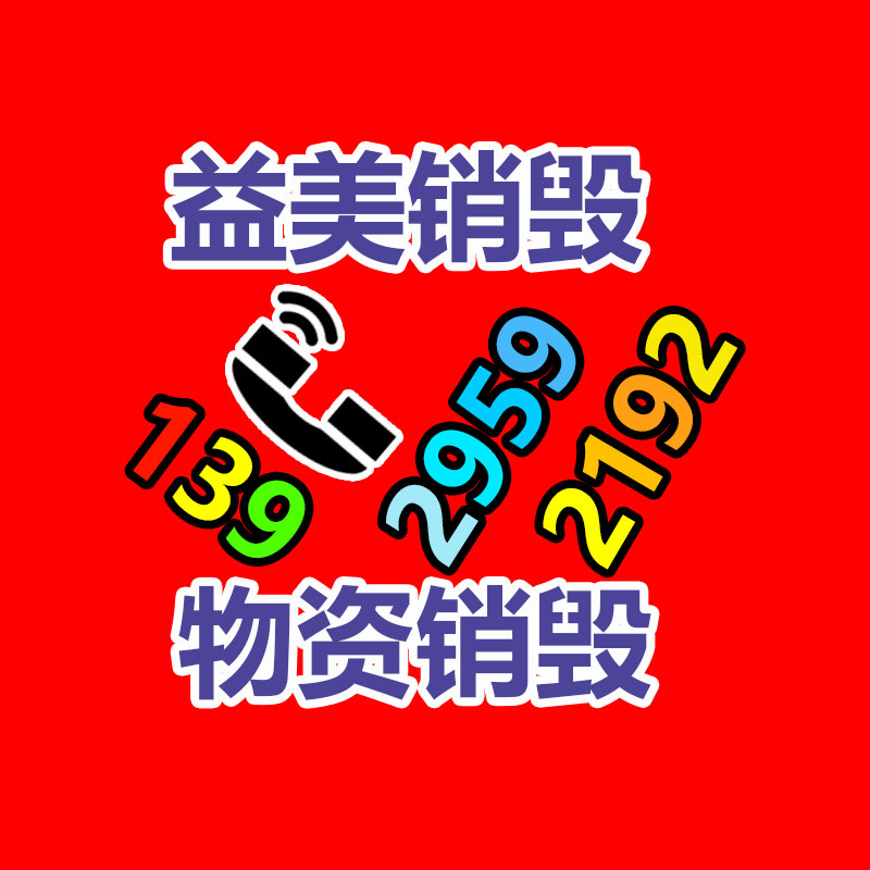 廣州食品報廢銷毀公司：合肥智能私人訂制服裝可足不出戶就享服裝訂制