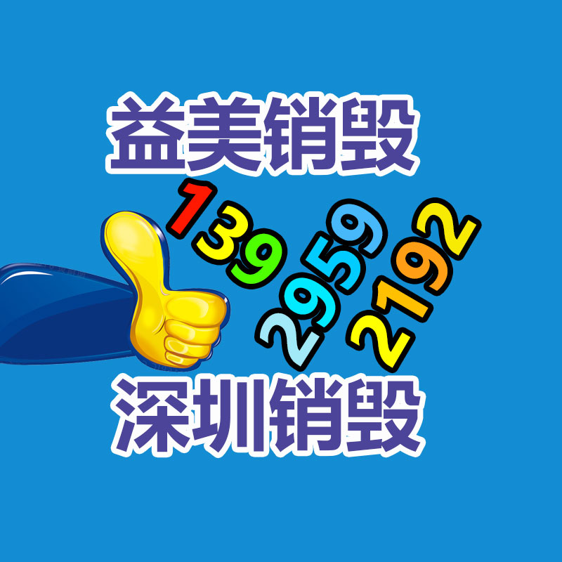 廣州食品報(bào)廢銷毀公司：北京籌辦垃圾分類主題晚會(huì)，垃圾分類一線工作者現(xiàn)場(chǎng)談經(jīng)驗(yàn)