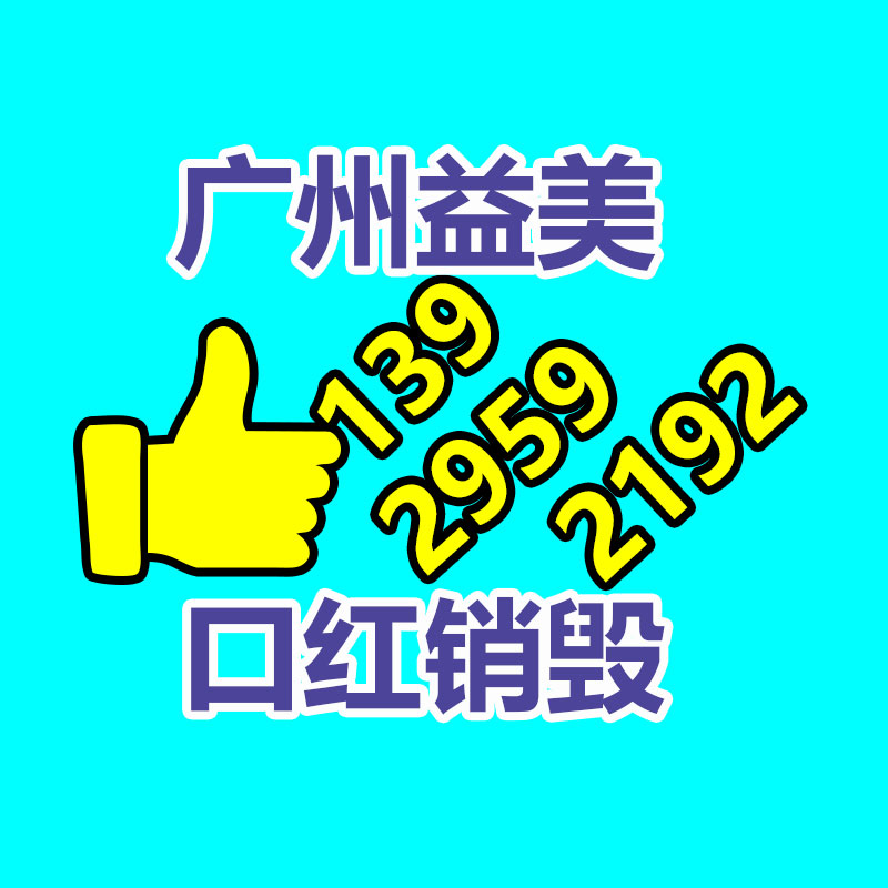 廣州食品報(bào)廢銷毀公司：美法院判AI無版權(quán)，但爭議遠(yuǎn)沒結(jié)束