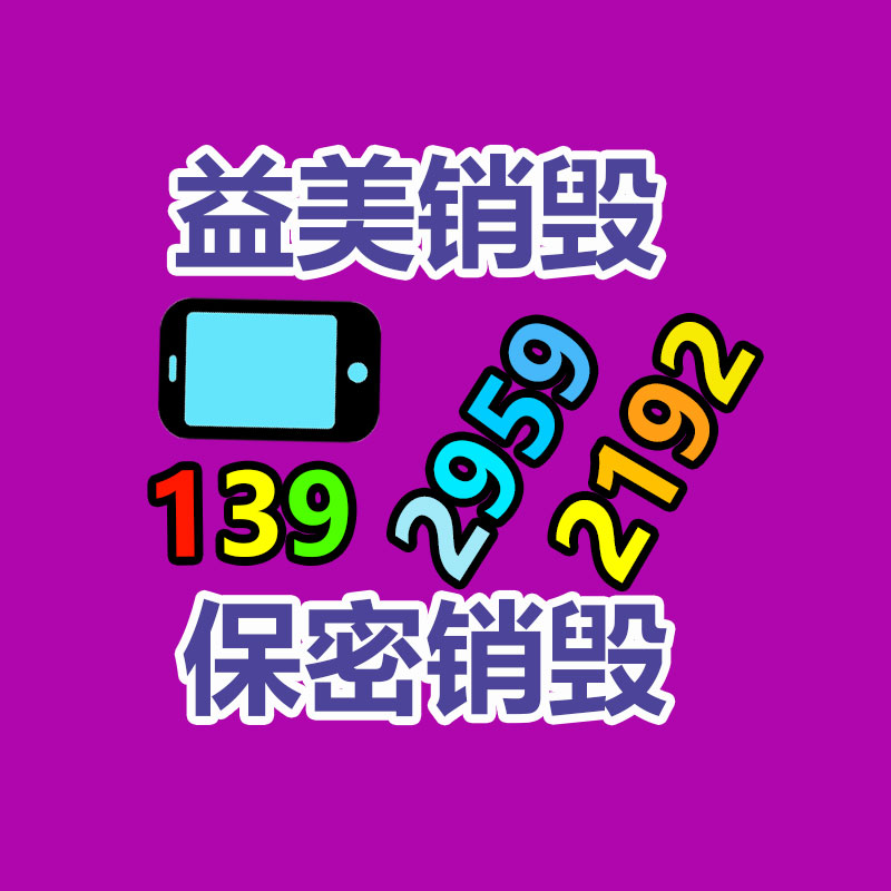廣州食品報廢銷毀公司：貨車撞上勞斯萊斯事件女車主粉絲破百萬 網友猜疑擺拍當事雙方回復