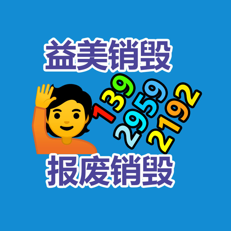 怎樣聯系過期食品回收