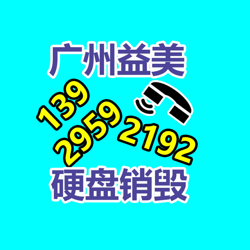 廣州食品報廢銷毀公司：男主播直播喝白酒時死亡 網友呼吁叫停病態直播