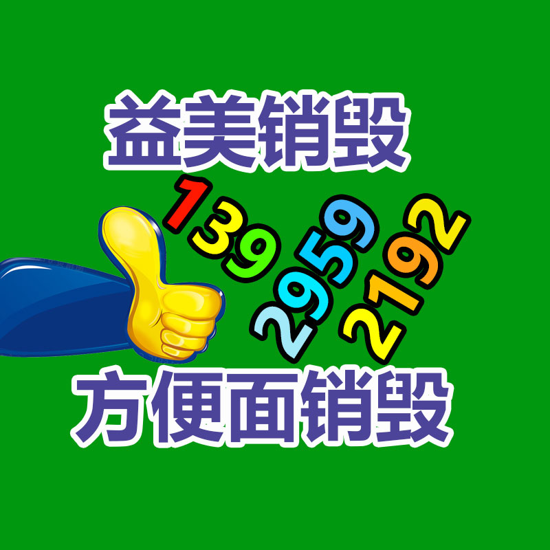 廣州食品報(bào)廢銷毀公司：上海房東大爺幫租客做飯又帶娃不是親人勝似親人