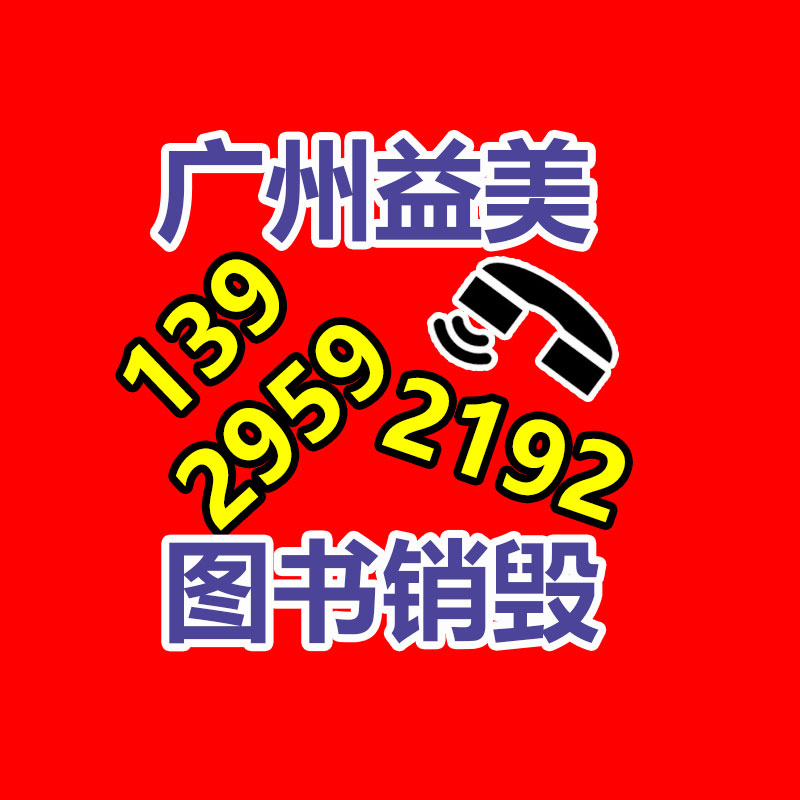 廣州食品報廢銷毀公司：可持續(xù)發(fā)展的新趨勢了解衣物回收的嚴重性和辦法