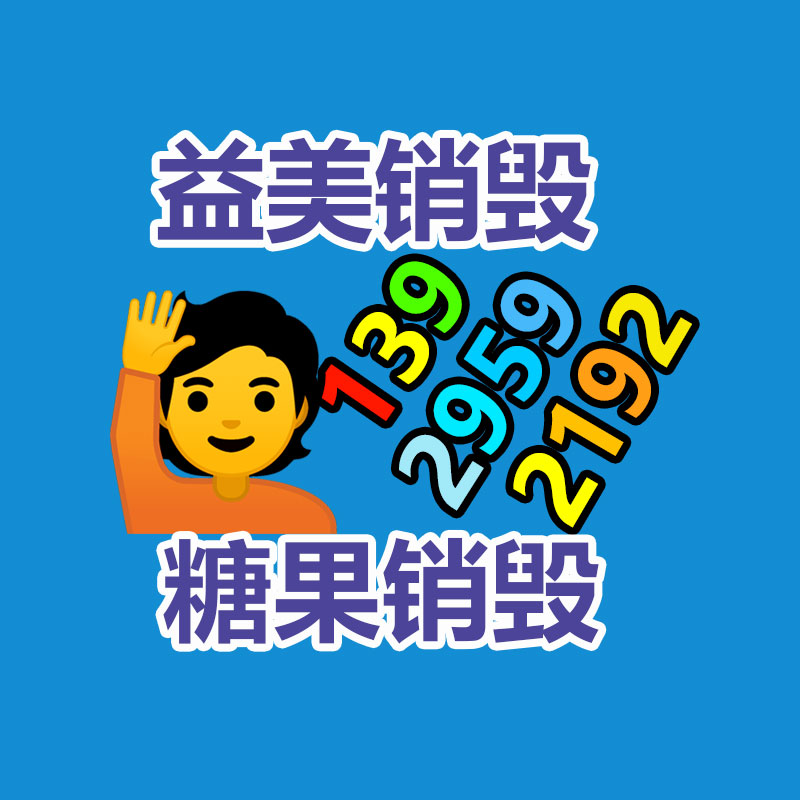 廣州食品報(bào)廢銷毀公司：二手摩托車過戶的詳細(xì)過程