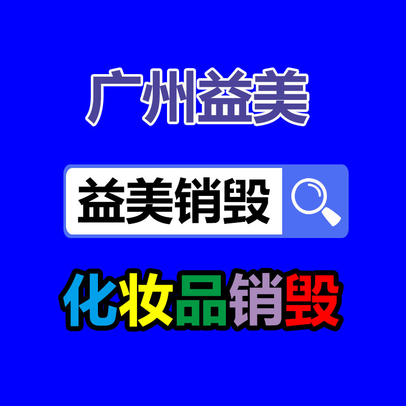 廣州食品報廢銷毀公司：天下最高和最矮女性頭一回同框身高差距達152厘米