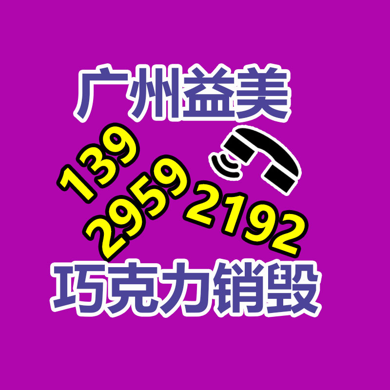 廣州食品報(bào)廢銷毀公司：二手叉車回收價(jià)格多少錢(qián)一臺(tái)？