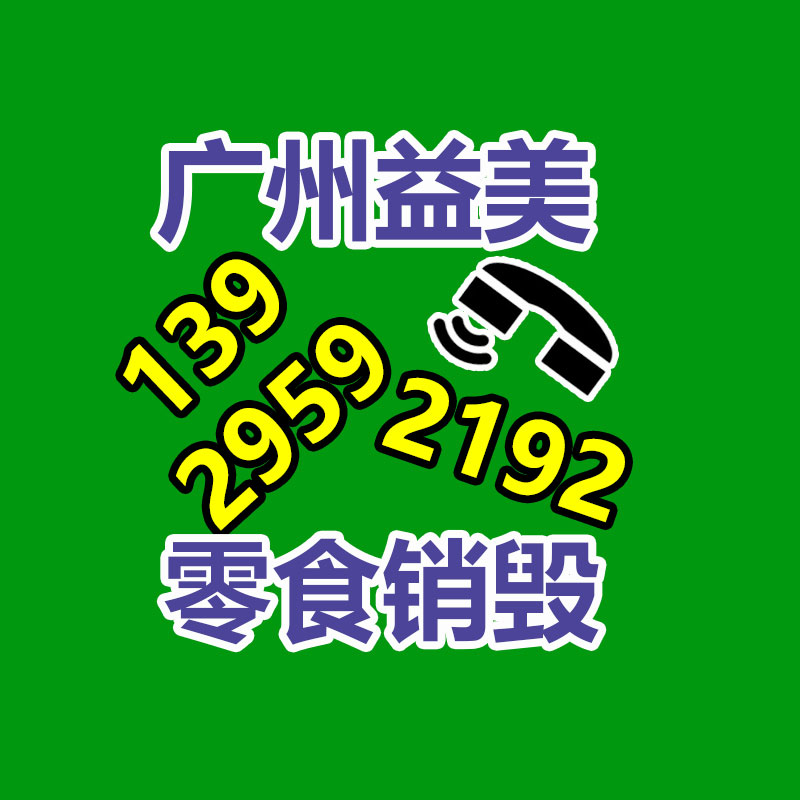 廣州食品報廢銷毀公司：混亂的古玩藝術收藏，怎樣才能走出拍賣的騙局？