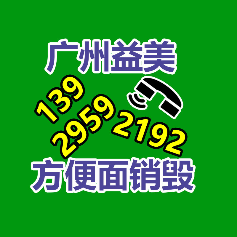 廣州食品報廢銷毀公司：古籍怎么收藏與鑒賞？