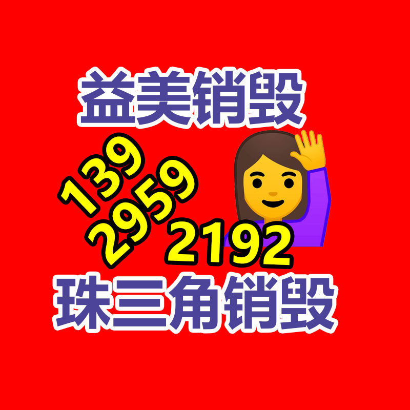 廣州食品報(bào)廢銷毀公司：又成功發(fā)射一箭三星！朱雀二號(hào)遙三運(yùn)載火箭發(fā)射成功