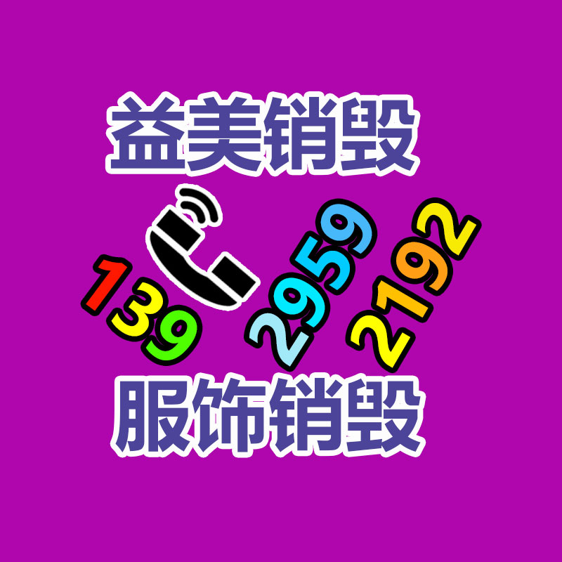 廣州食品報(bào)廢銷毀公司：今朝木材回收行業(yè)狀況分析