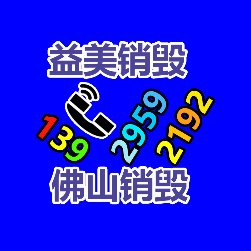 廣州食品報廢銷毀公司：送30輛仰望U8！王傳福親自為90位好運錦鯉交車