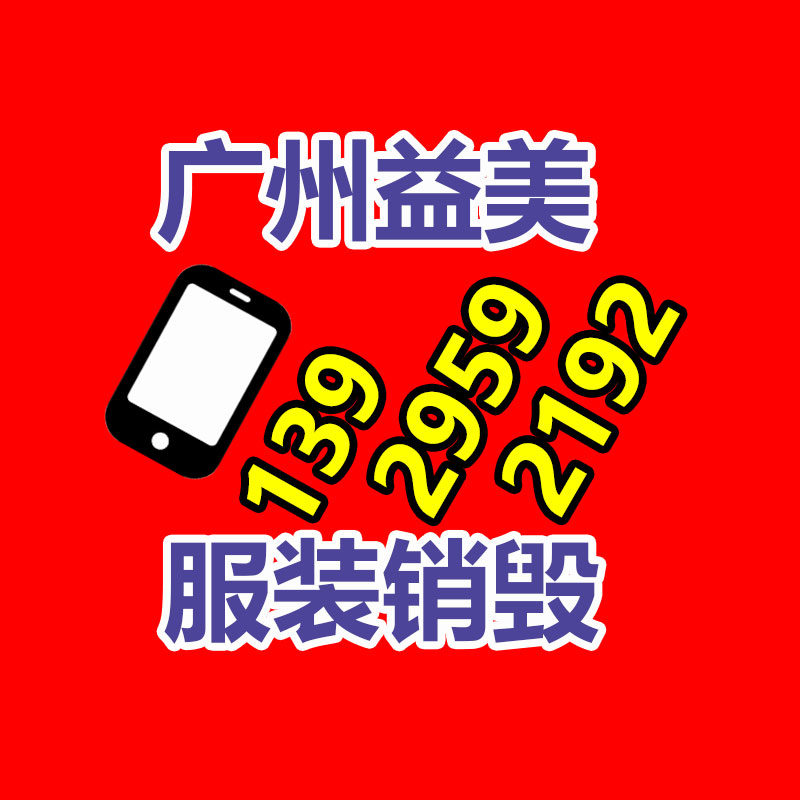 廣州食品報廢銷毀公司：車市降價潮滿月新車成交未見明顯回暖，二手次新車受波及