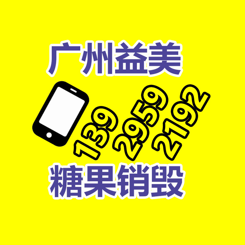 廣州食品報廢銷毀公司：動力電池回收利用將迎新規范 行業成長必需性強