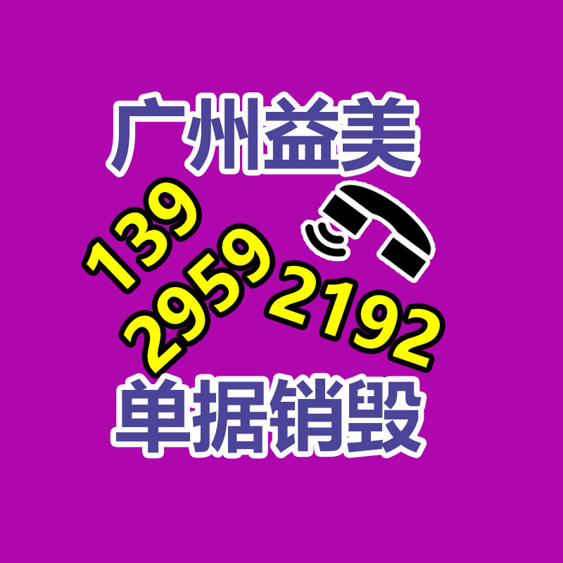 廣州食品報(bào)廢銷毀公司：1年增加150億，小程序游戲贏麻了