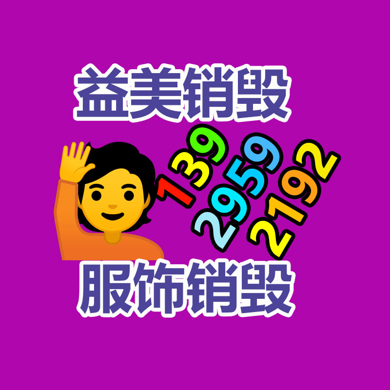 廣州食品報廢銷毀公司：第四屆地球冬蟲夏草大會暨蟲草鮮草季在玉樹地區啟動