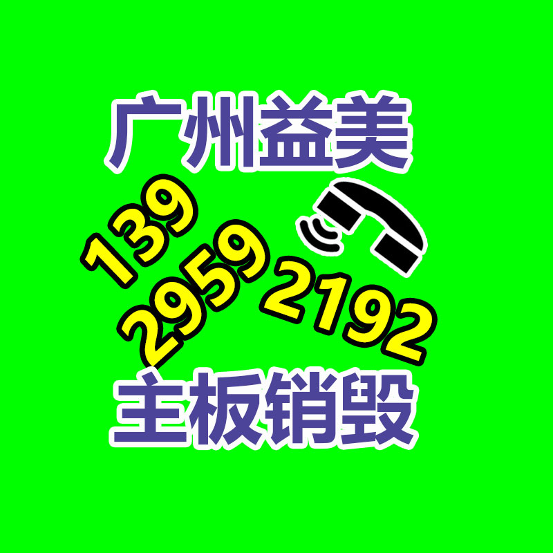 廣州食品報廢銷毀公司：紅木家具如何保養和升值？