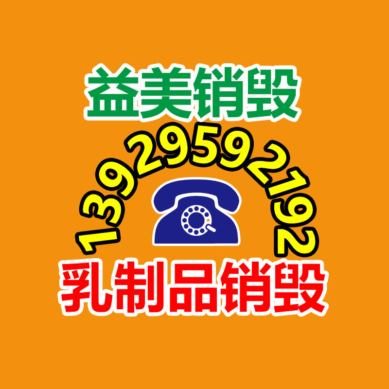 廣州食品報廢銷毀公司：回收冬蟲夏草時怎么區別真假呢？