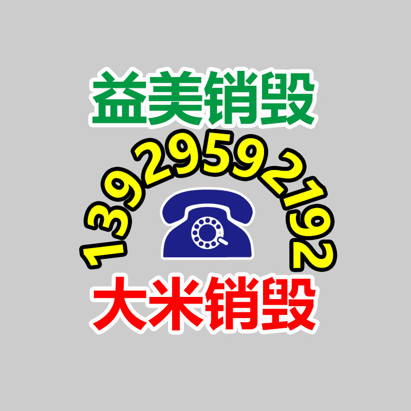 廣州食品報廢銷毀公司：江西省出臺注入汽車消費政策舉措 鼓勵汽車以舊換新