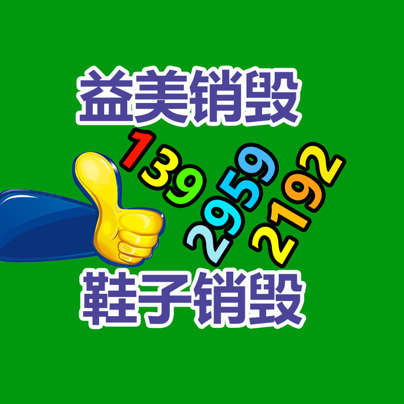 廣州食品報廢銷毀公司：團(tuán)隊回答李子柒時隔3年更新 知情人李子柒會持續(xù)更新