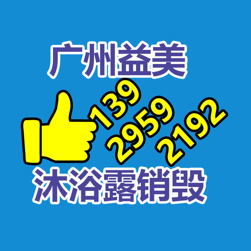 廣州食品報廢銷毀公司：90后女演員在老年霸總短劇演阿姨走紅從小喜歡表演