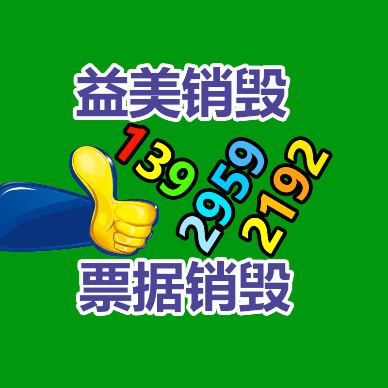 廣州食品報廢銷毀公司：要謝馬斯克免費！國內機構特斯拉倘或要打專利 中國相關公司全倒掉