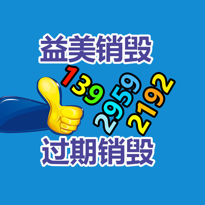 廣州食品報廢銷毀公司：爸爸做引體向上女兒乖乖抱爸爸雙腿聯合極端默契