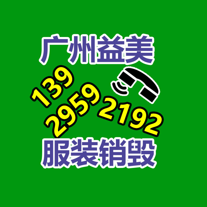 廣州食品報廢銷毀公司：小松發電機組回收價格多少錢一臺？
