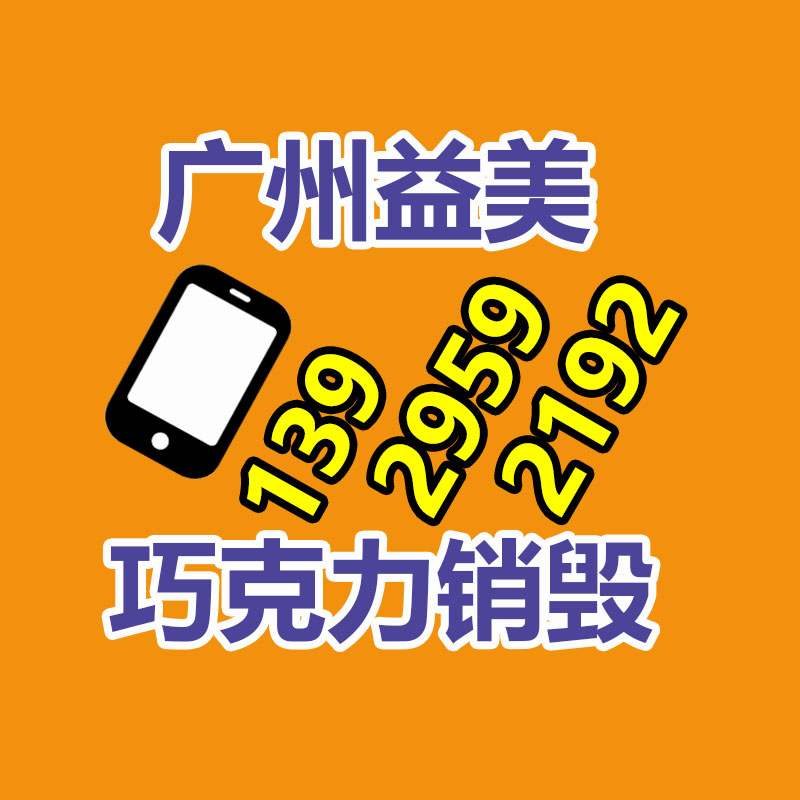 廣州食品報廢銷毀公司：張雪峰怒斥不讓搶注商標的壞人得逞 其商標曾被多方搶注