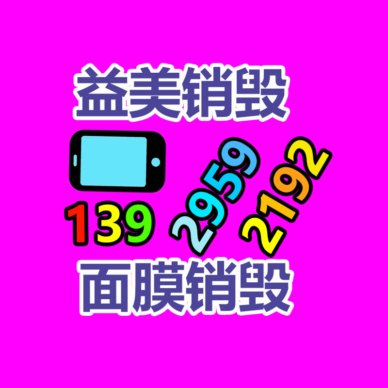 廣州食品報廢銷毀公司：二手噸桶跟新的有區別嗎？回收之前該不該清洗呢