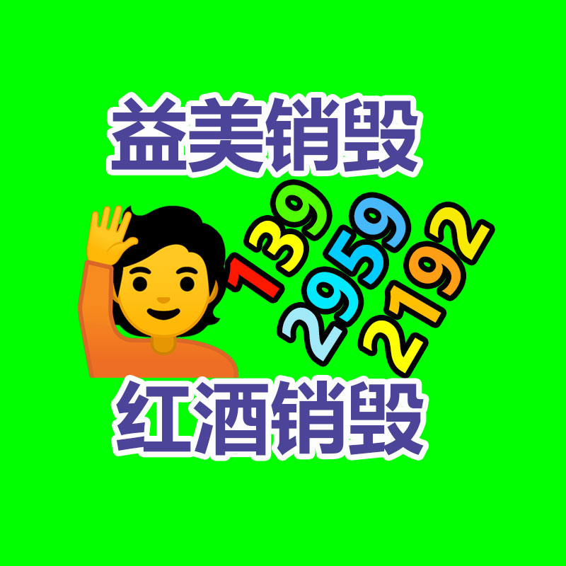 廣州食品報廢銷毀公司：銅錢皇宋通寶是哪個朝代的？而今值得收藏嗎？