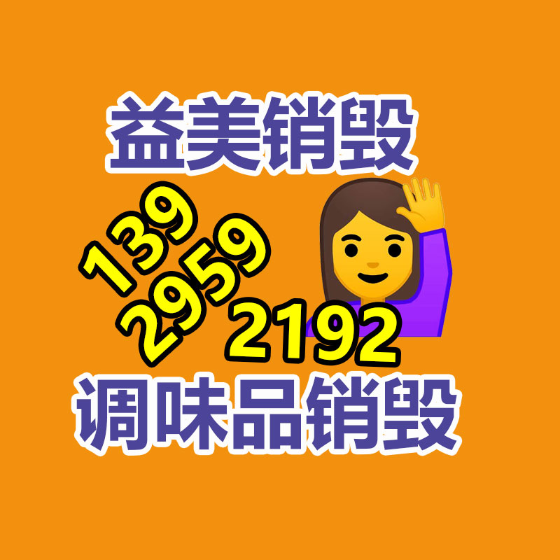 廣州食品報廢銷毀公司：鋰離子電池回收分選系統如何處理廢舊鋰電池