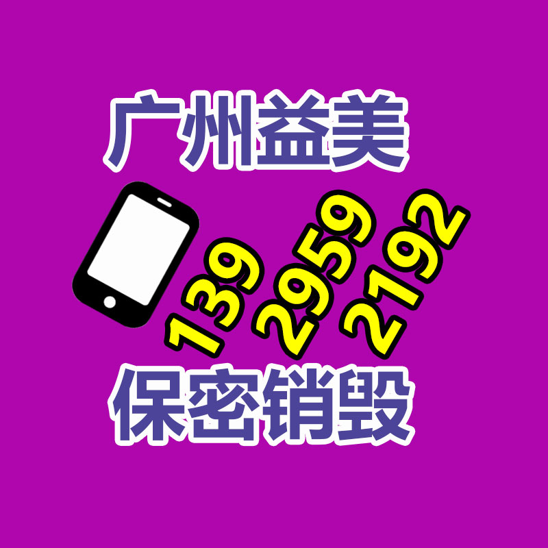 廣州食品報廢銷毀公司：我國持續深入推進垃圾分類，25年底前基本達成垃圾分類全覆蓋