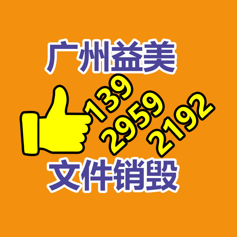 廣州食品報廢銷毀公司：現在木材回收行業狀況分析