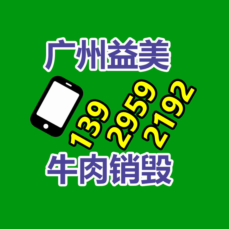 廣州食品報廢銷毀公司：被猜忌擺拍！開奔馳、住別墅 撞勞斯萊斯司機哽咽答復(fù)非農(nóng)民工