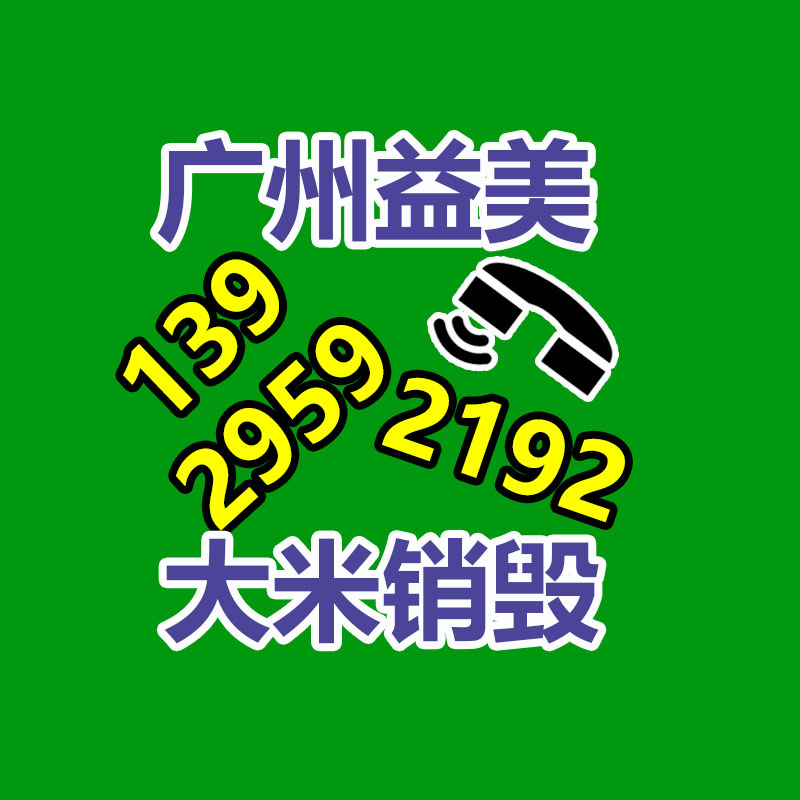 廣州食品報廢銷毀公司：可持續發展電池回收產業為環境保護作出貢獻