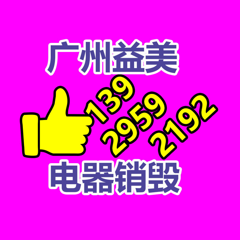廣州食品報廢銷毀公司：超30家車企大幅降價,汽車超市為何掀起價格戰?
