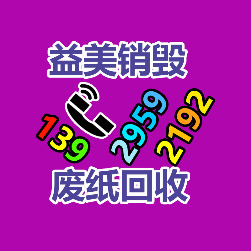 廣州銷毀臨期食品規定