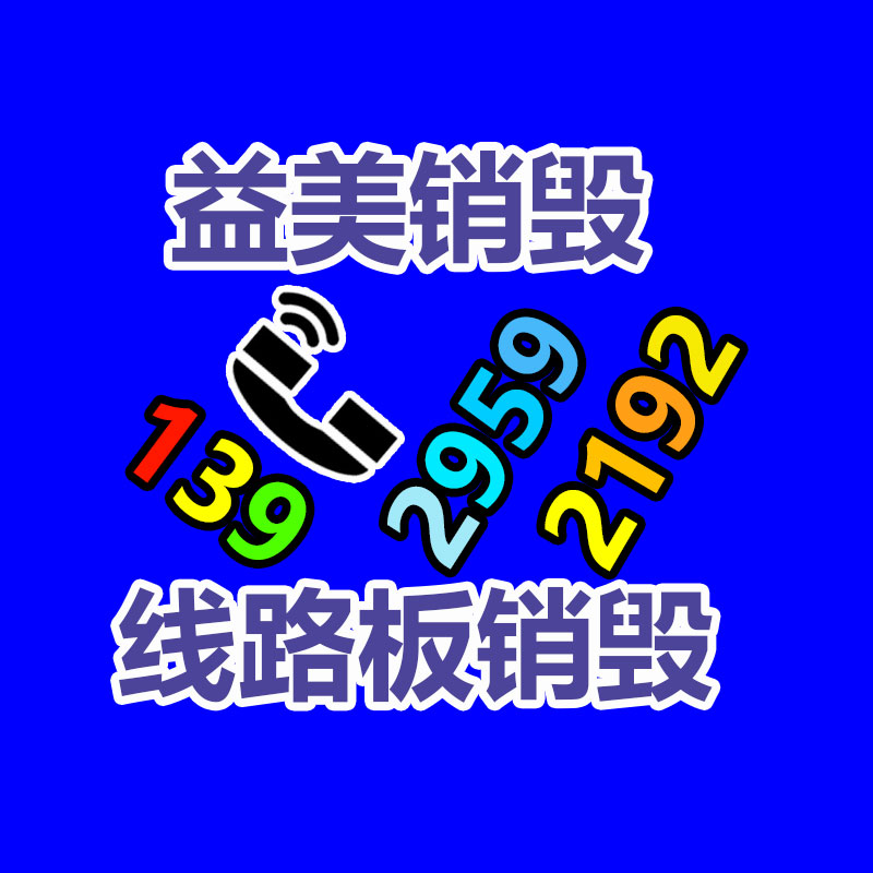 廣州食品報廢銷毀公司：一碗羊湯激發眾怒，“打假斗士”陷入自證困境？