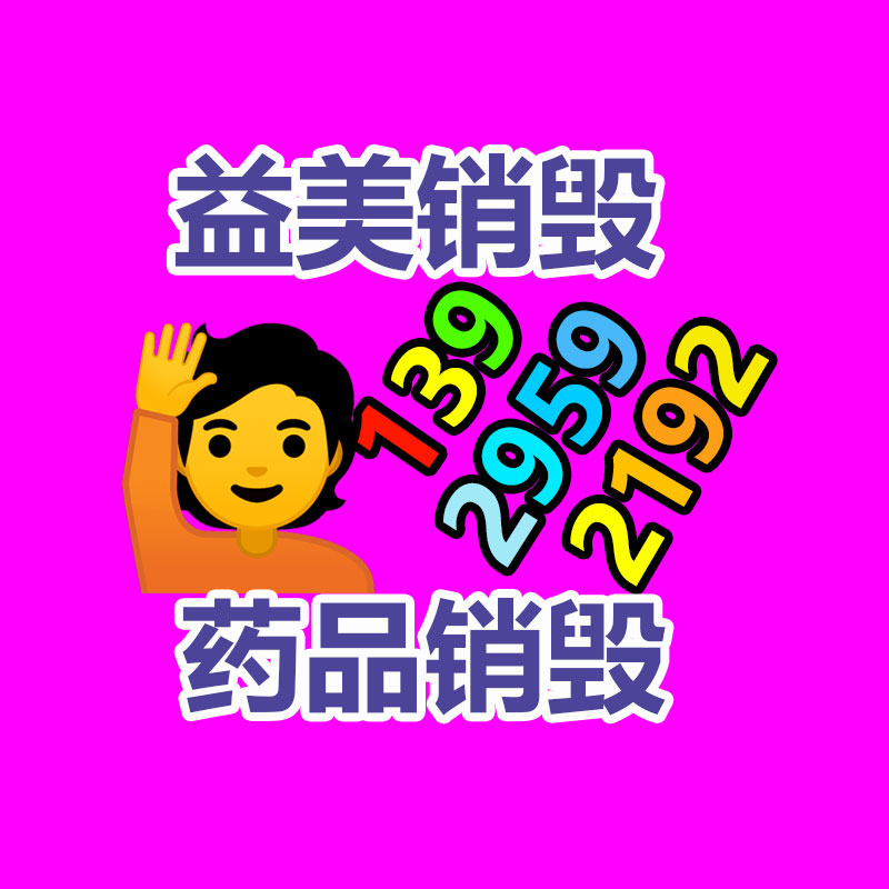 廣州食品報(bào)廢銷毀公司：“上天”指日可待！小鵬匯天陸地航母馬上進(jìn)入適航審定階段