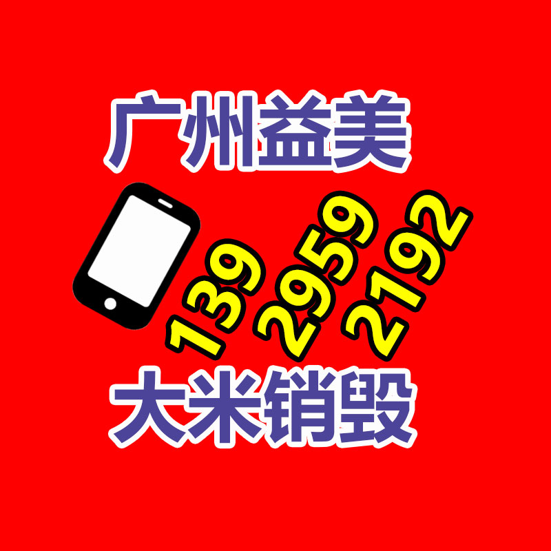 廣州食品報廢銷毀公司：馬云內網發聲肯定阿里變革一年成效 稱 AI 時代才剛到來